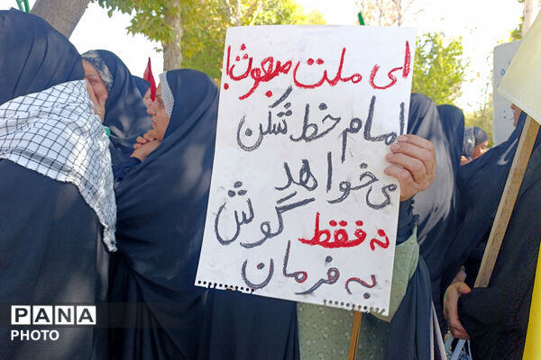 رزمایش جان‌فدایان در قادرآباد