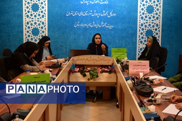 کارگاه آموزشی مدیریت بحران و پیشگیری از خودکشی