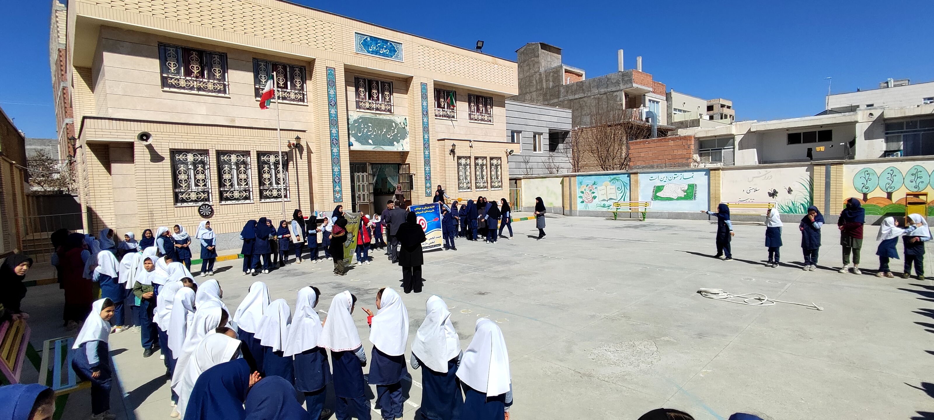 مسابقات استعداد یابی دارت در دبستان دخترانه آزادی شیروان