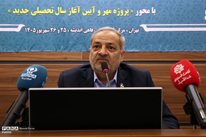 «پروژه مهر» معیار اصلی سنجش توانمندی مدیران است/ تأکید بر پوشش صددرصدی تحصیل و اولویت‌بخشی به دوره ابتدایی/ هیچ کلاس درسی نباید اول مهر بدون معلم بماند