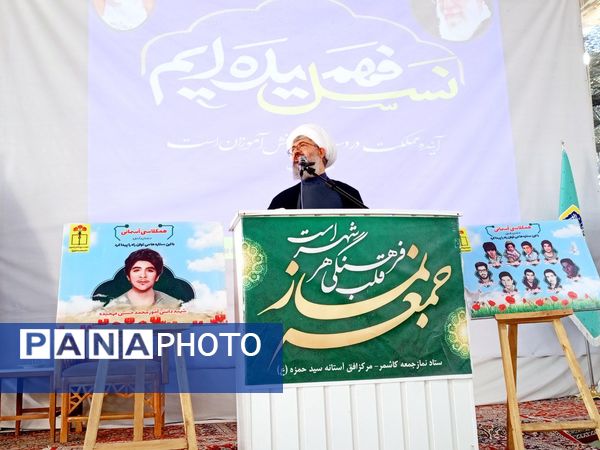 نماز جمعه در کاشمر