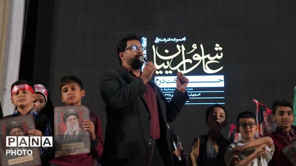 اجتماع دانش آموزان اصفهانی به مناسبت آغاز سال تحصیلی