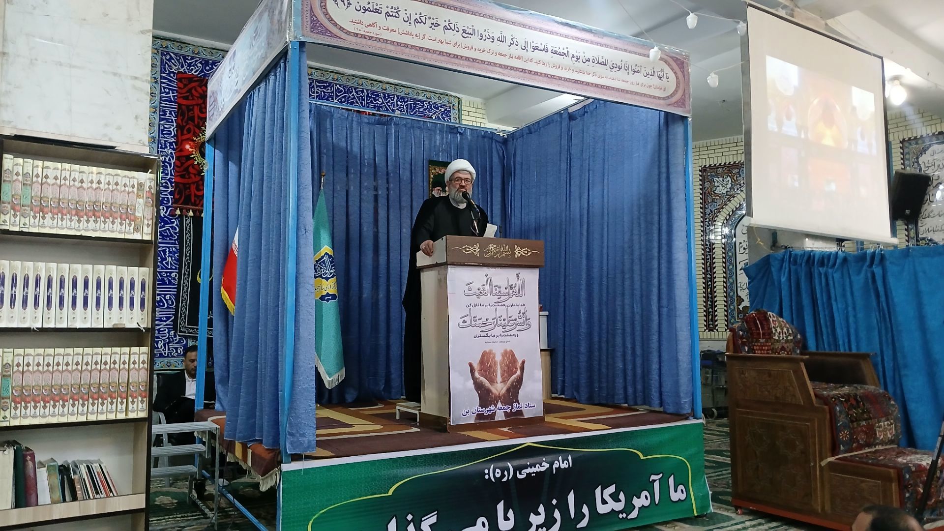 نماز جمعه این هفته شهرستان بن 