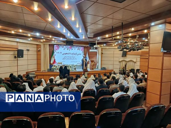 جشن باشکوه پیوند ۷۰ زوج دانشجوی دانشگاه آزاد اسلامی کاشان