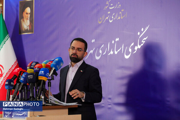 نشست خبری سخنگوی استانداری تهران
