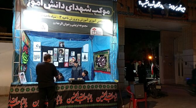 موکب دانش‌آموزی اقتدار و ایستادگی در ناحیه سه شیراز