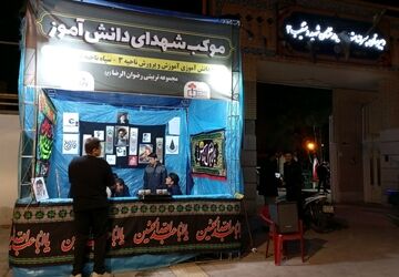 موکب دانش‌آموزی اقتدار و ایستادگی در ناحیه سه شیراز