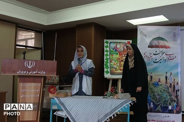 برپایی گرامیداشت هفته سلامت در اداره آموزش و پرورش چهاردانگه