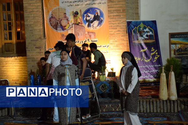 طنین بهار در دیار مهر 