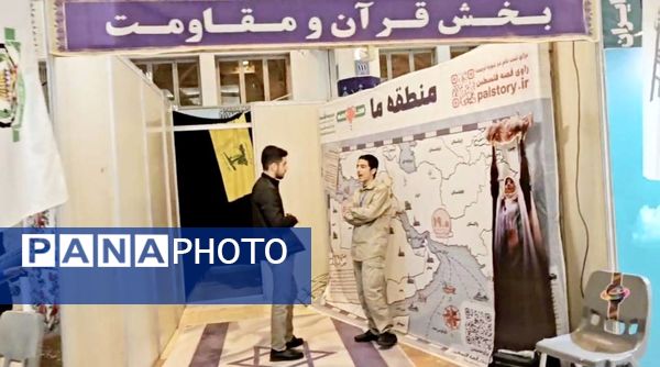 سی‌ودومین نمایشگاه بین‌المللی قرآن کریم؛ تجلی انس با معارف الهی