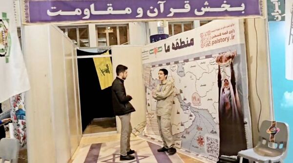 سی‌ودومین نمایشگاه بین‌المللی قرآن کریم؛ تجلی انس با معارف الهی