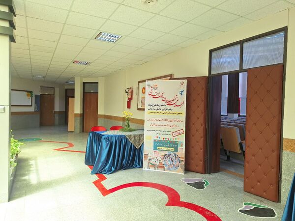 اجلاس تخصصی مدیران مدارس ابتدایی ناحیه ۶ مشهد