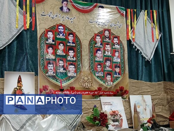 یادواره شهدای شهرستان خلیل‌آباد در مسجد نبی 