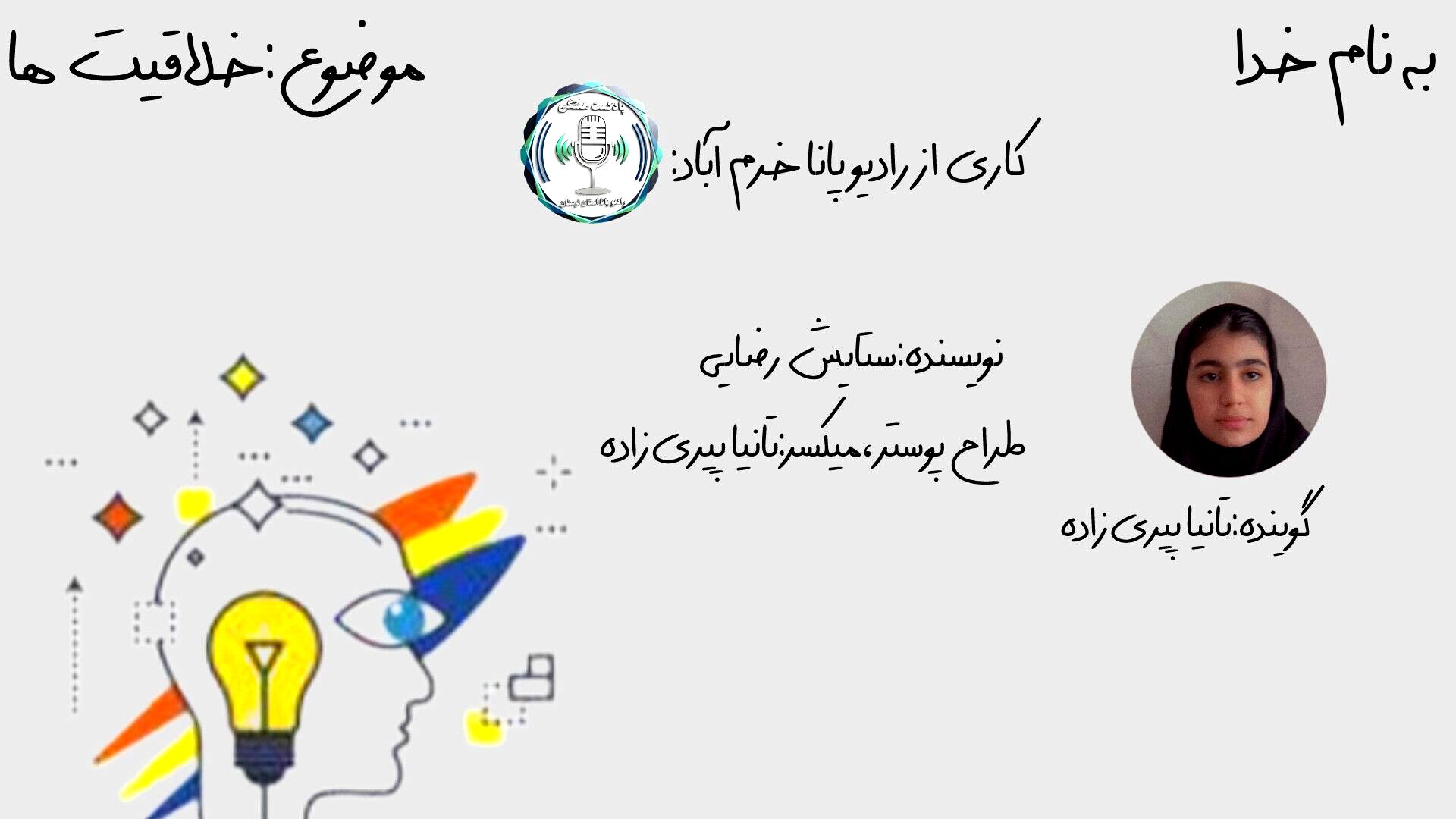 خلاقیت: فراتر از یک جرقه، جریانی از تجربه و ذهن رها