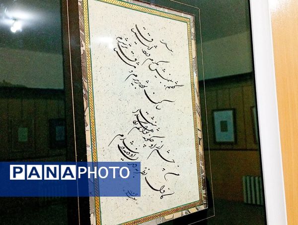 نمایشگاه خوشنویسی در کاشمر