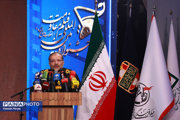 مراسم افتتاحیه هجدهمین جشنواره فیلم مقاومت