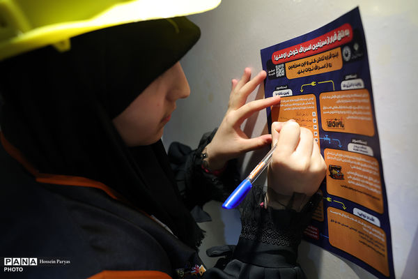 اتاق فرار از سرزمین اسراف