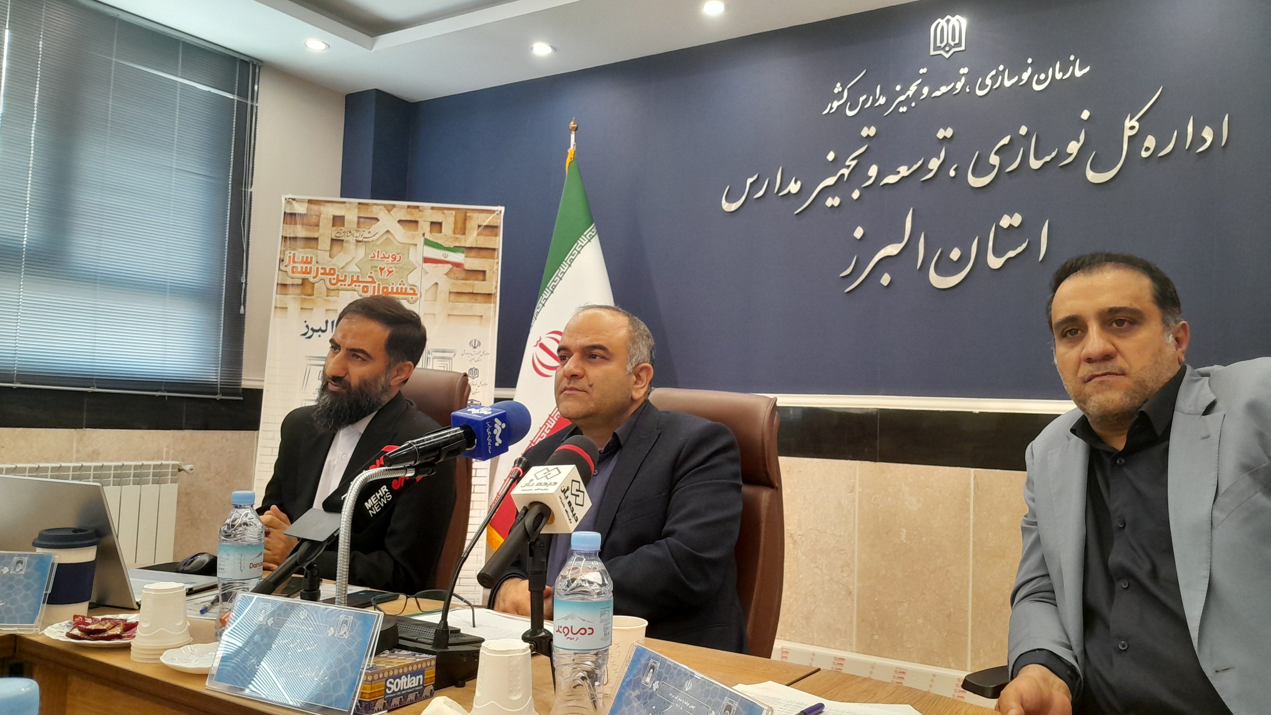 690 خیّر مدرسه‌ساز در استان البرز وجود دارد