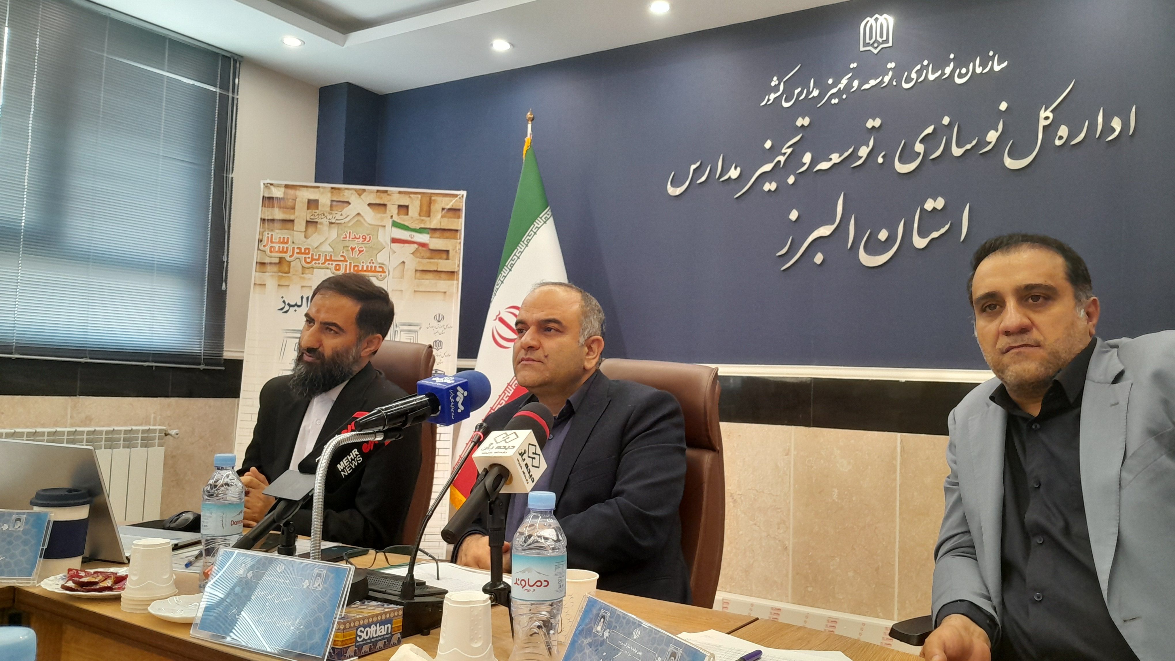 690 خیّر مدرسه‌ساز در استان البرز وجود دارد