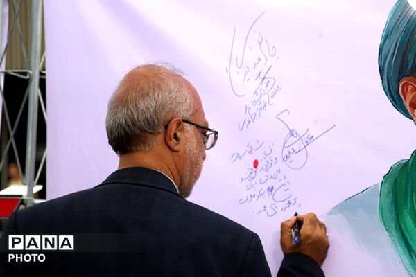 روزی که شهر بوی حرم گرفت