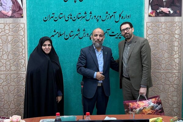  جلسه شورای پرورشی‌ و آیین قدردانی از زحمات کارشناسان پرورشی آموزش و پرورش اسلامشهر