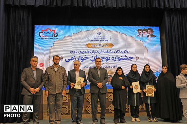 پاسداشت درخشش استعدادهای نوجوان منطقه ۱۷ در میدان علم، مهارت و خلاقیت 