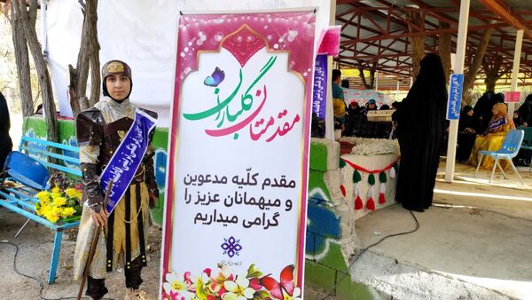 اردوی فرهنگی، تربیتی یک روزه دانش‌آموزان دختر یاسوج