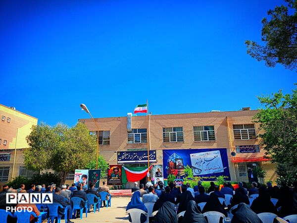 نواختن زنگ سپاس معلم در شهرستان کاشمر