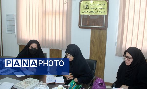 جلسه برنامه‌ریزی اداره امور تربیتی، مشاوره و مراقبت در برابر آسیب‌های اجتماعی آموزش و پرورش استان بوشهر 