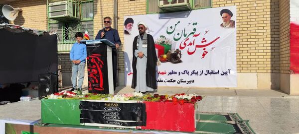 استقبال مدارس دشتی از شهید گمنام