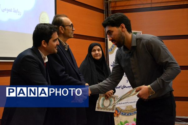 آیین تجلیل از برگزیدگان حوزه مشاوره و پیشگیری از آسیب‌های اجتماعی بهارستان‌دو