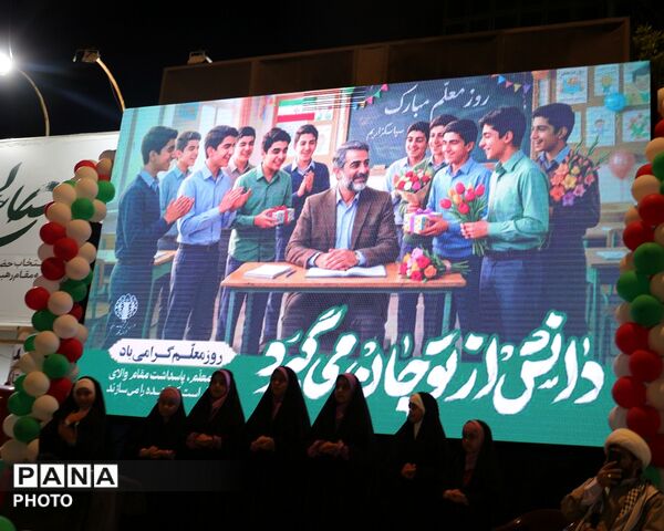اجتماع فرهنگیان شهرستان بجنورد