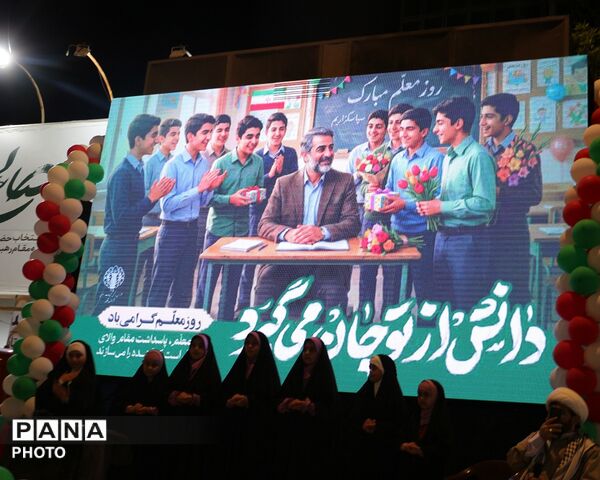 اجتماع فرهنگیان شهرستان بجنورد