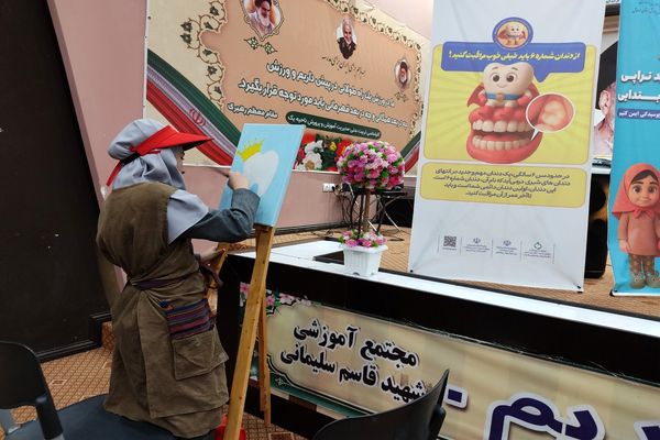 اجرای طرح «وارنیش  فلوراید تراپی » در مدارس ابتدایی استان اردبیل