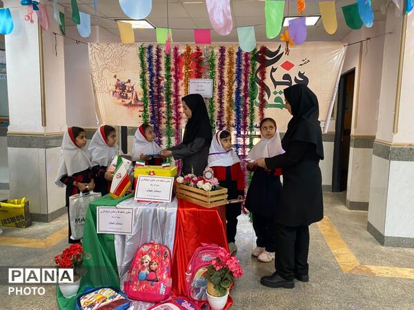جشن عاطفه‌ها در دبستان رضوان؛ مهربانی دانش‌آموزان برای لبخند همکلاسی‌ها