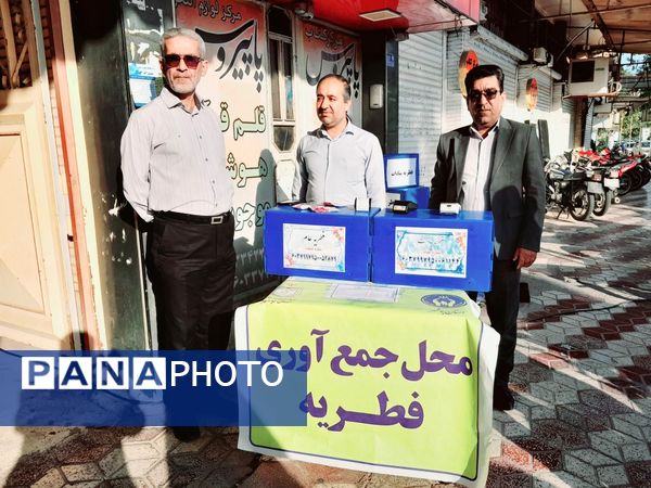 نماز عید فطر در بوشهر