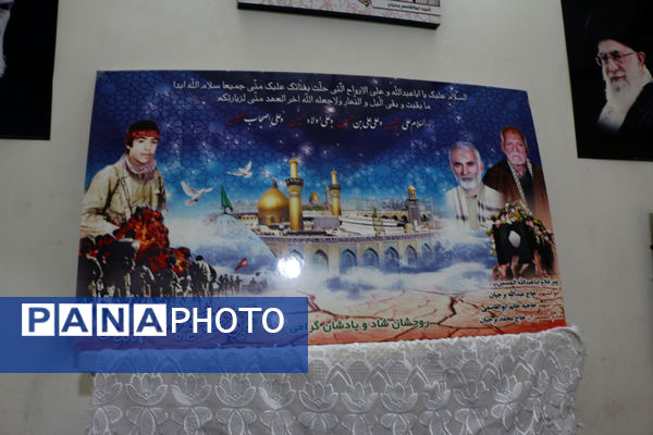 روضه خانگی 80 ساله