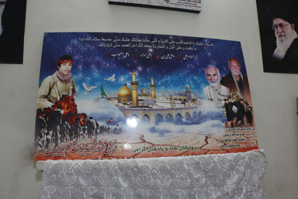 روضه خانگی 80 ساله