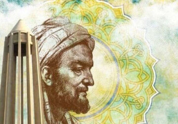 پزشک حکیم و جامع الاطراف