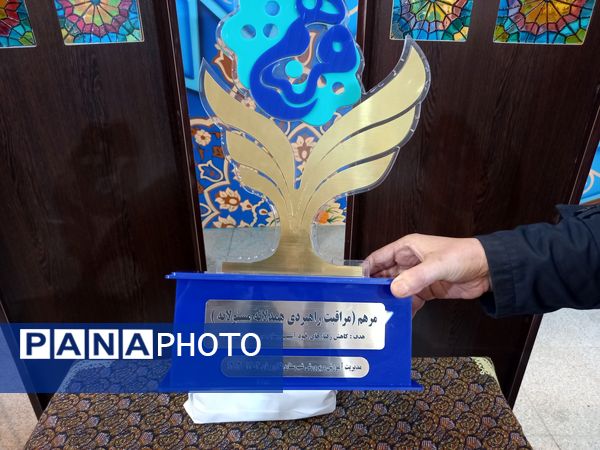 دوره‌ آموزش طرح جامع مرهم در شهرستان فلاورجان