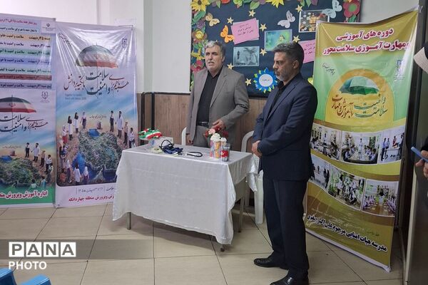 زنگ سلامت در آموزشگاه صفوی چهاردانگه 