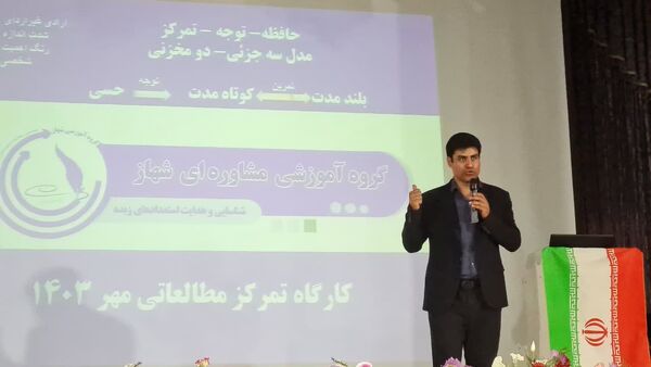 همایش بزرگ تحصیلی در سینما انقلاب یاسوج
