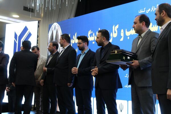 اولین همایش توسعه کسب و کار برندینگ و صادرات در نیشابور 