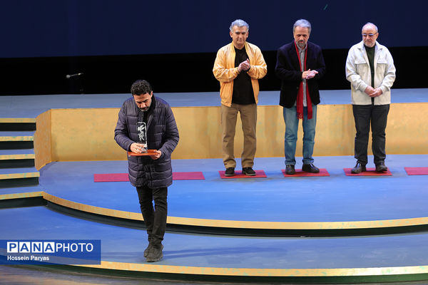 اختتامیه چهل‌وچهارمین جشنواره ملی فیلم فجر 