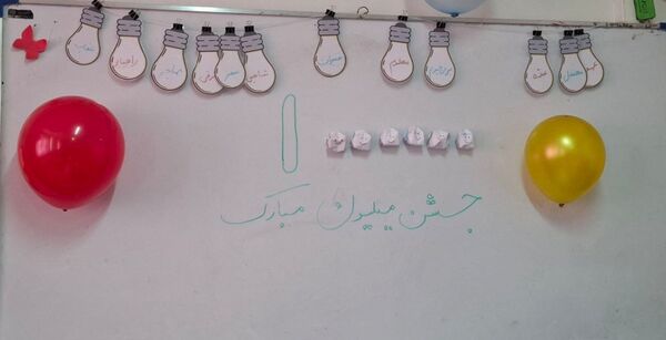 جشن عدد میلیون در آموزشگاه فرهنگ شهرستان خلیل آباد 