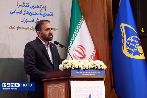 افتتاحیه پانزدهمین کنگره اتحادیه انجمن‌های اسلامی دانش‌آموزان با محوریت «پیوند دین و دانش»