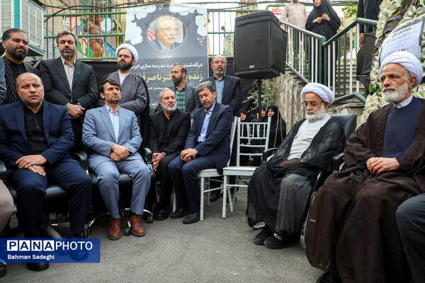 مراسم تشییع پیکر رئیس مجمع خیرین مدرسه‌ساز