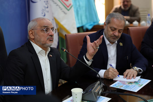 گردهمایی روسای انجمن اولیا و مربیان ادارات‌کل آموزش و پرورش سراسر کشور - 3