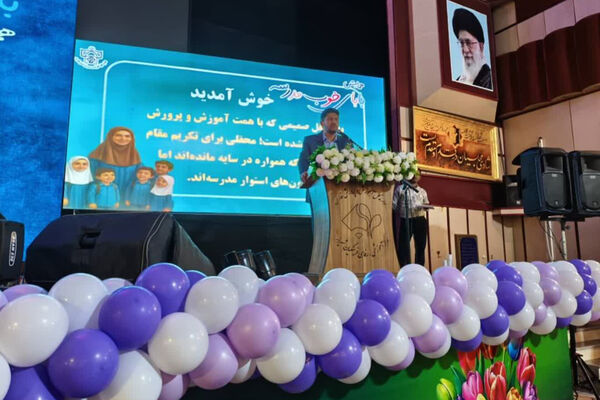 بازگشایی مدارس و تجلیل از خدمتگزاران زحمتکش 