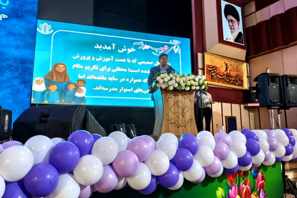 بازگشایی مدارس و تجلیل از خدمتگزاران زحمتکش 